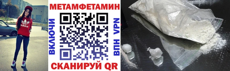 Amphetamine Premium Горно-Алтайск