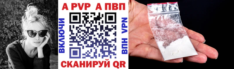 APVP СК  Горно-Алтайск 