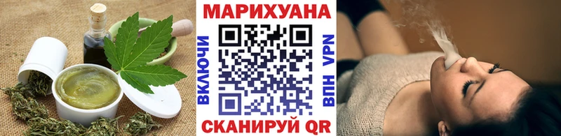 наркотики  Горно-Алтайск  Еда ТГК конопля 