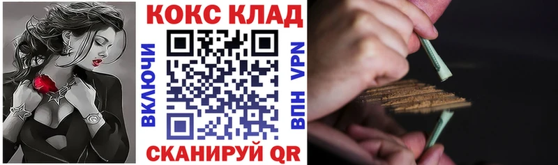 Cocaine Эквадор Горно-Алтайск
