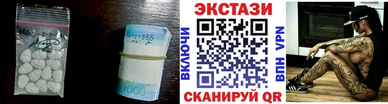 Ecstasy бентли  наркота  Горно-Алтайск 
