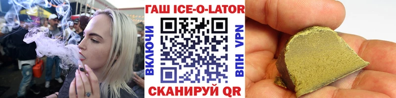 Гашиш хэш  Горно-Алтайск 