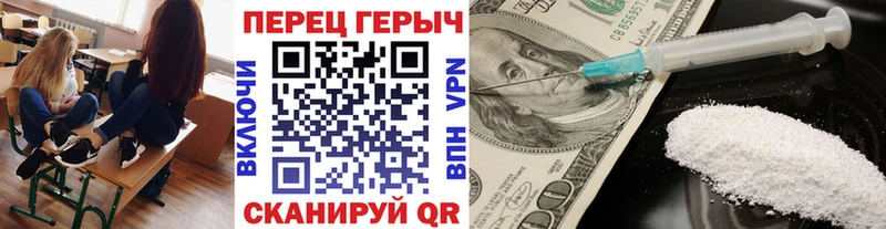 ГЕРОИН герыч  Горно-Алтайск 