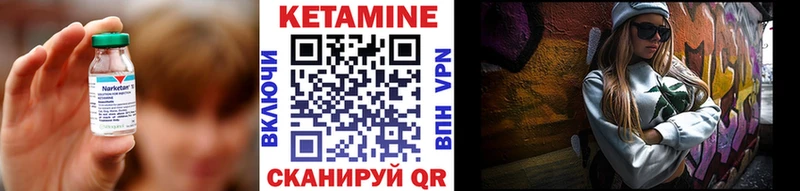 MEGA сайт  Горно-Алтайск  КЕТАМИН VHQ 