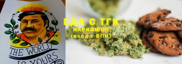 гашишное масло Богородск
