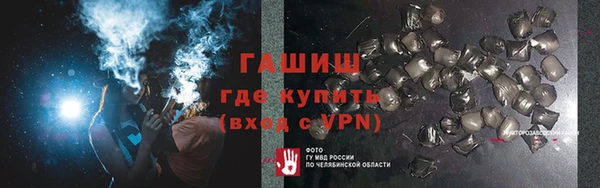 марки lsd Богородицк
