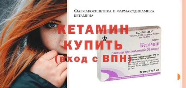 марки lsd Богородицк