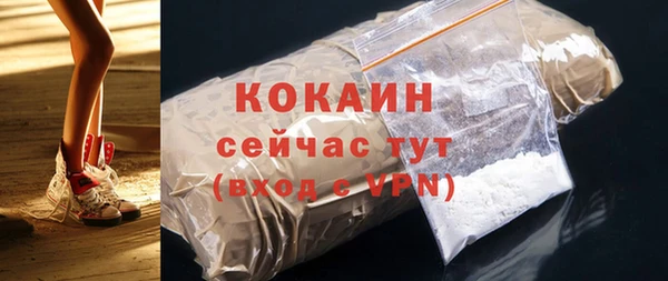 стафф Белокуриха