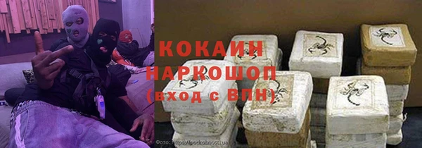 бутик Белоозёрский