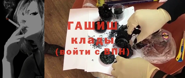 гашишное масло Богородск
