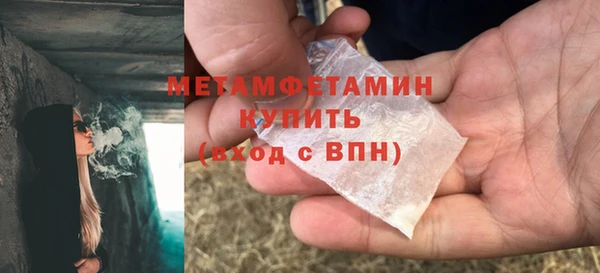 стафф Белокуриха