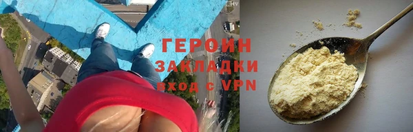 марки lsd Богородицк