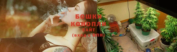 гашишное масло Богородск