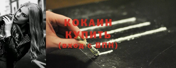 не бодяженный Беломорск