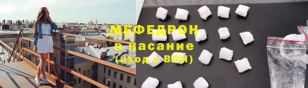 мдма Богданович