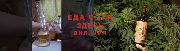 гашишное масло Богородск