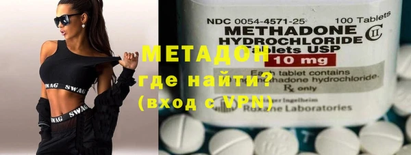 марки lsd Богородицк