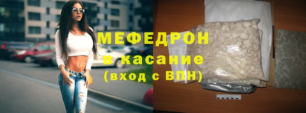 стафф Белокуриха