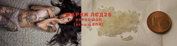 гашишное масло Богородск