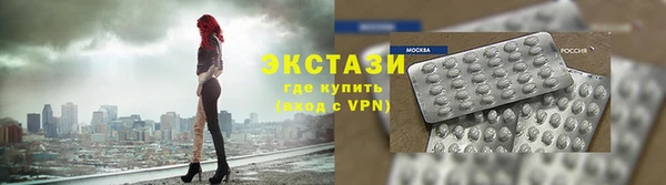 стафф Белокуриха