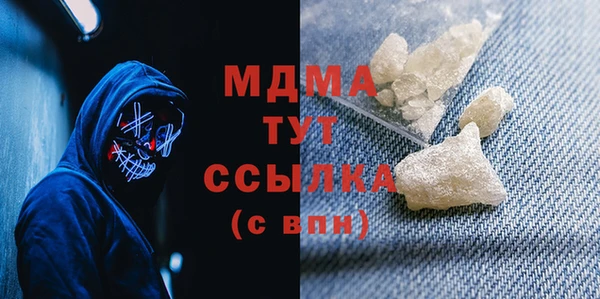 мдма Богданович