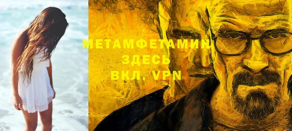 гашишное масло Богородск