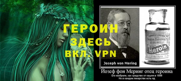 марки lsd Богородицк