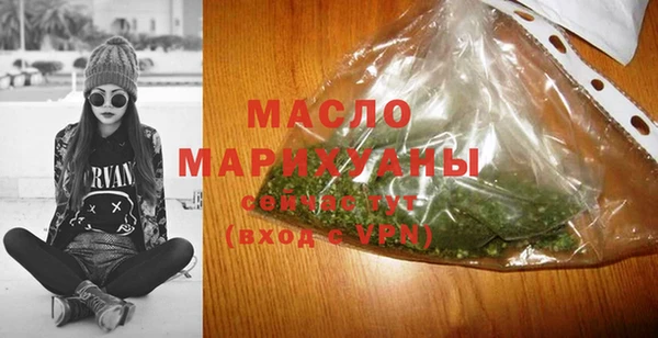 мдма Богданович
