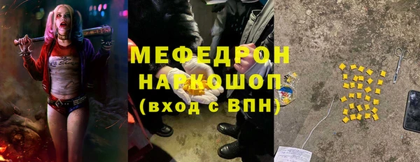 гашишное масло Богородск