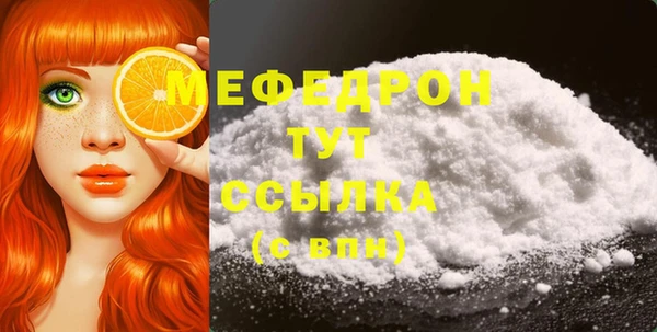 мдма Богданович