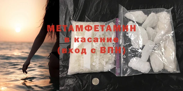 стафф Белокуриха