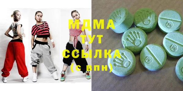 героин Снежинск