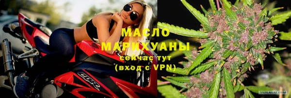 гашишное масло Богородск