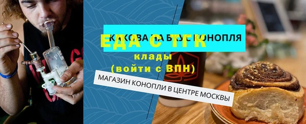 стафф Белокуриха