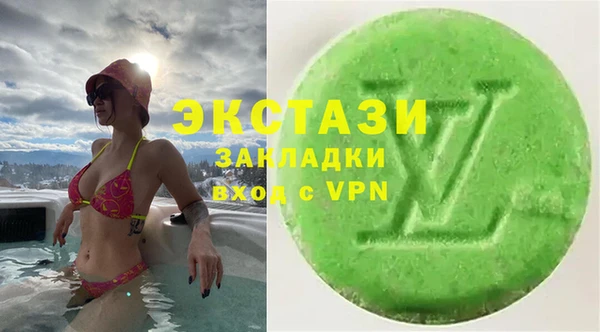 мдма Богданович