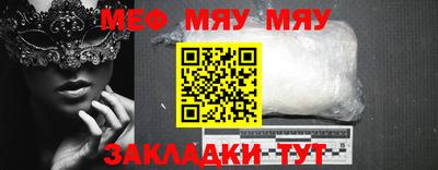 прущая мука Кумертау
