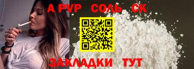метадон Кунгур