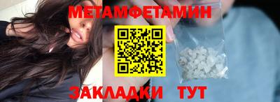 метадон Кунгур