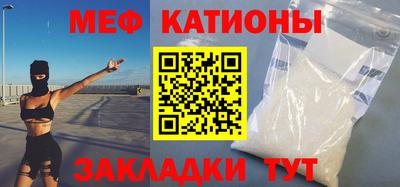 метадон Кунгур