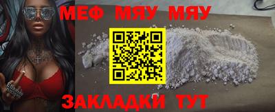 метадон Кунгур
