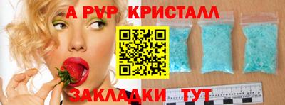 метадон Кунгур