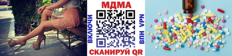 MDMA кристаллы Горно-Алтайск