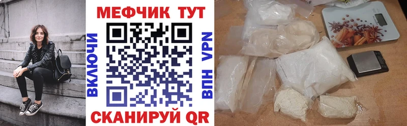Мефедрон 4 MMC  kraken зеркало  Горно-Алтайск 