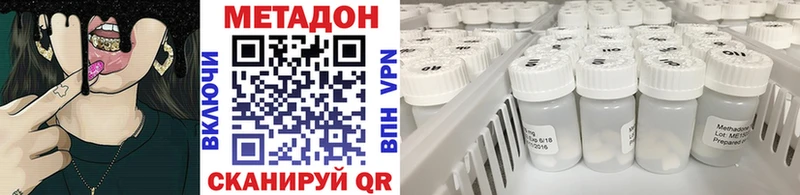 МЕТАДОН белоснежный  продажа наркотиков  Горно-Алтайск 