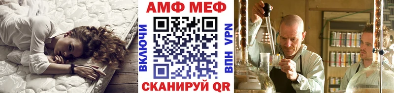 МЕТАМФЕТАМИН Декстрометамфетамин 99.9%  как найти наркотики  Горно-Алтайск 