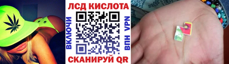Марки 25I-NBOMe 1500мкг  kraken ссылки  Горно-Алтайск 