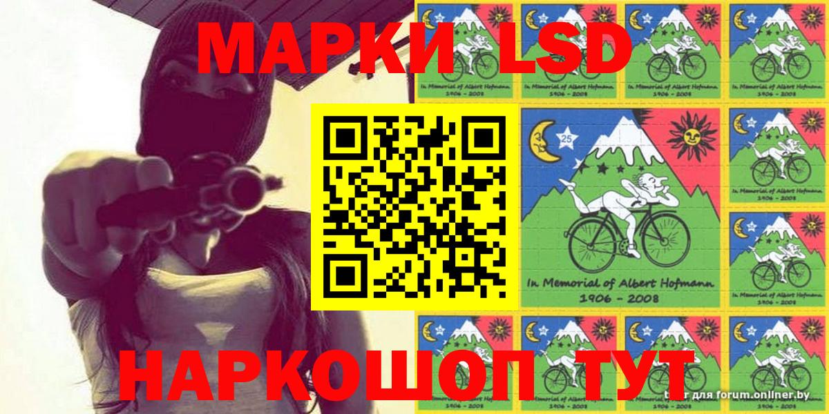 Марки NBOMe 1500мкг  Марки NBOMe 1500мкг  купить наркотик  Вход с VPN  Горно-Алтайск 