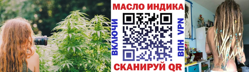Дистиллят ТГК THC oil  Горно-Алтайск 