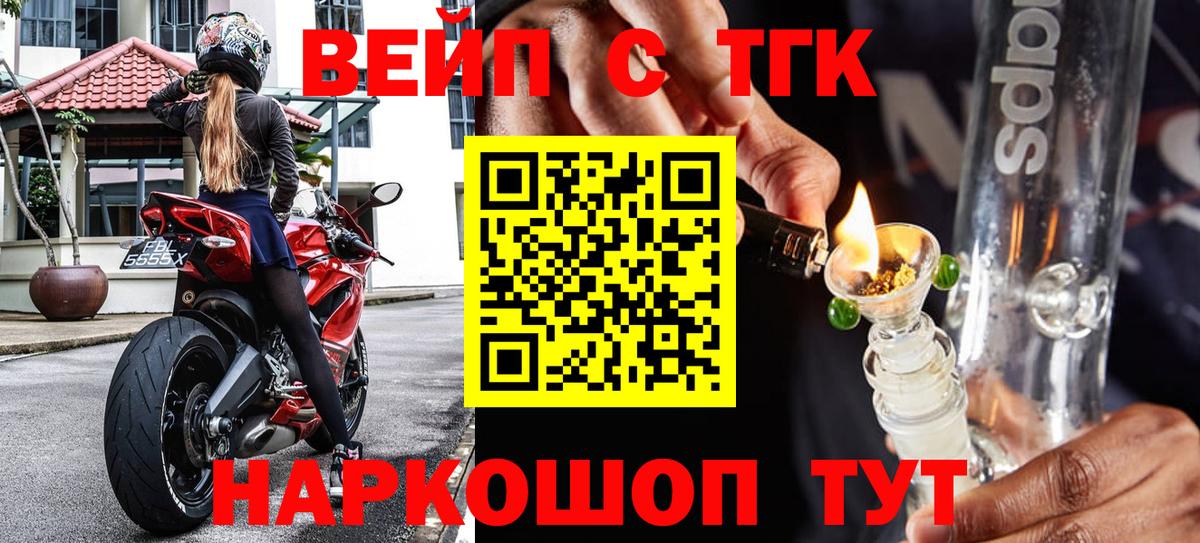 Дистиллят ТГК гашишное масло  ТГК THC oil  Горно-Алтайск  mega tor  Вход с VPN 