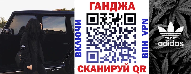 Каннабис гибрид Горно-Алтайск